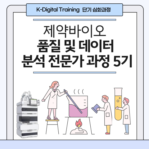 제약바이